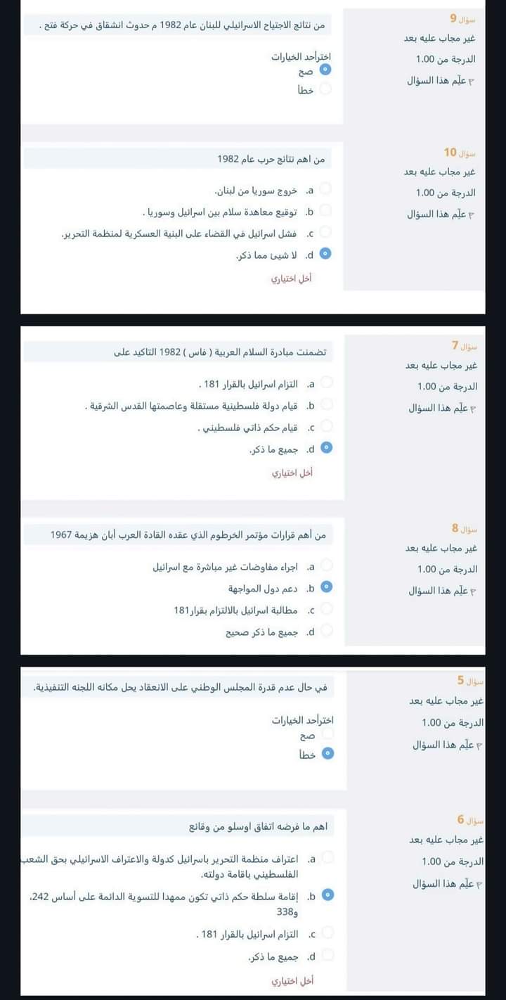إلكتروني - FB_IMG_1712092590074.jpg